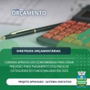 Câmara aprova projeto de lei de diretrizes orçamentárias com emendas sobre o piso salarial de categorias do funcionalismo