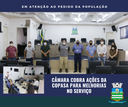 Câmara cobra ações da Copasa para melhoria no abastecimento